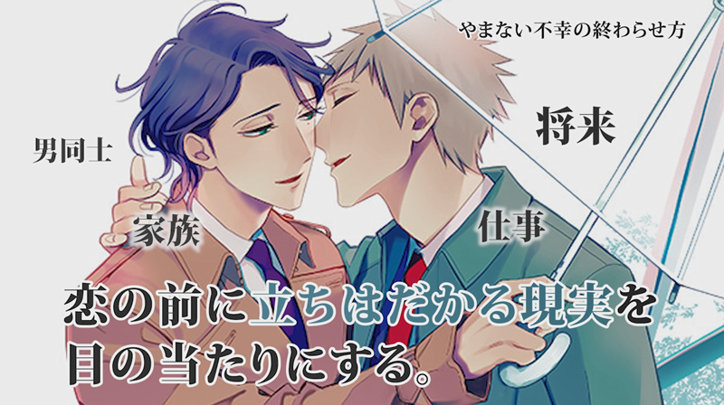 Pv公開 緒川千世 やまない不幸の終わらせ方 年12月10日発売 ビーボーイweb