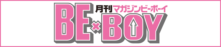 MAGAZINE BE×BOY