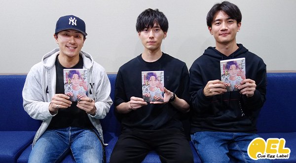 キャストインタビュー写真 鈴木崚汰さん、増田俊樹さん、熊谷健太郎さん